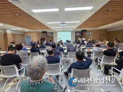 서천군, 관리대상 유해물질 특별교육