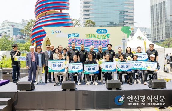 서울시민도 외국인도 반했다…2시간 만에‘완판’된 칠곡 벌꿀참외