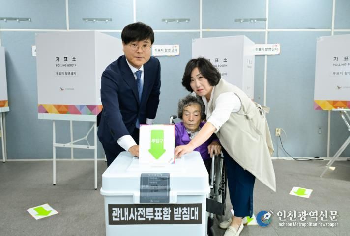 거제시 제21대 대선 사전투표 개시…거제시 18개소 사전투표소 운영