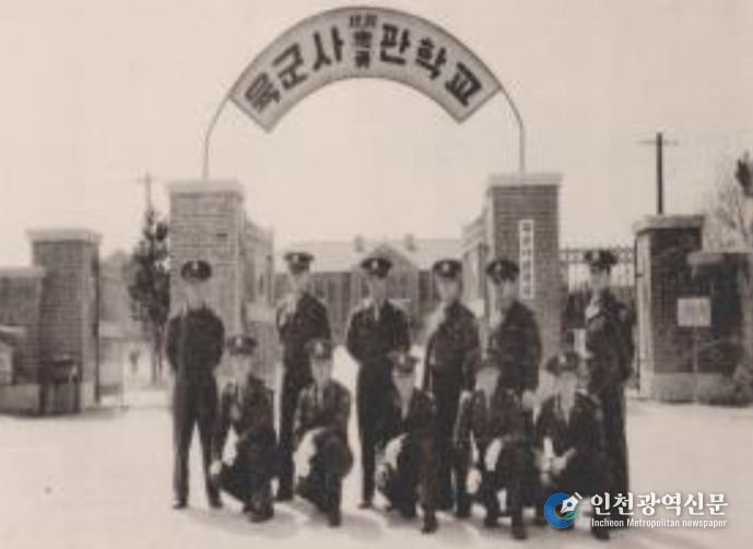 육군사관학교 생도 1,2기(출처: 육군박물관 생도 1기 졸업앨범)