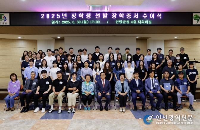 장학금 수여식 사진