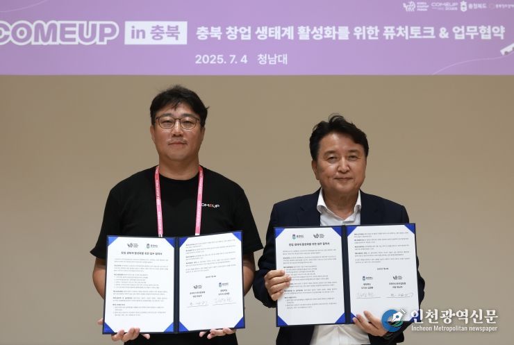 코스포 비즈니스 트립