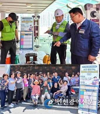 부산 서구,‘2025년 찾아가는 칼갈이 서비스센터' 운영