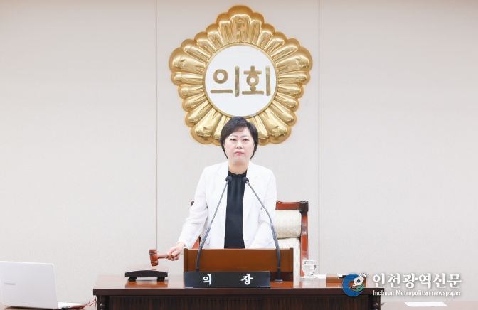 부평구의회 제270회 임시회 개최