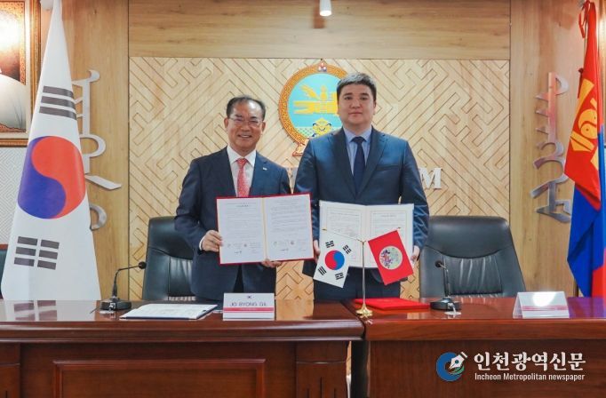부산 사상구, 몽골 송긴하이르한구와 우호교류 협약