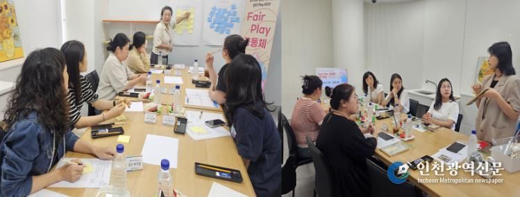 서구 육아종합지원센터 '페어플레이(Fair Play)'사업 추진