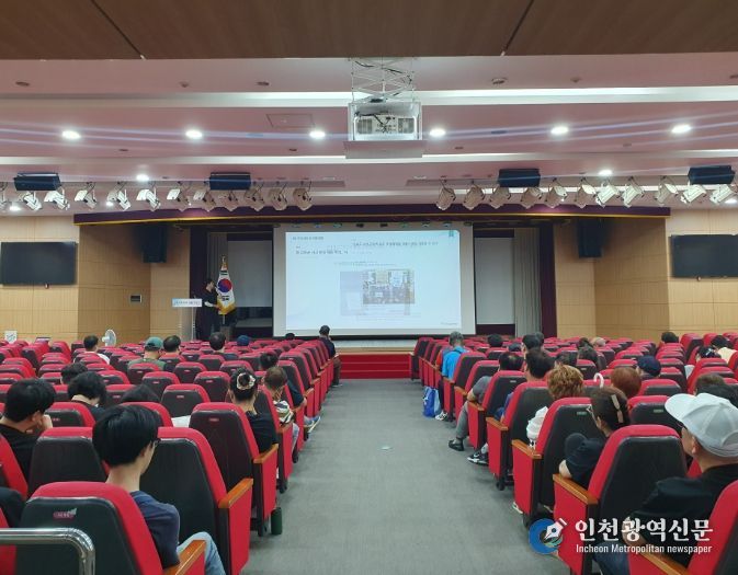 2025년 중대재해처벌법 교육