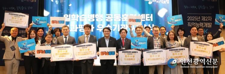 부산정보고, 산학일체형 도제학교 성과평가 우수학교 선정