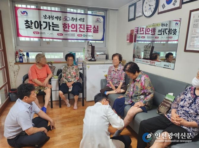 부산 남구 여름철 폭염 대비 “어르신 대상 찾아가는 건강관리”호응도 높아