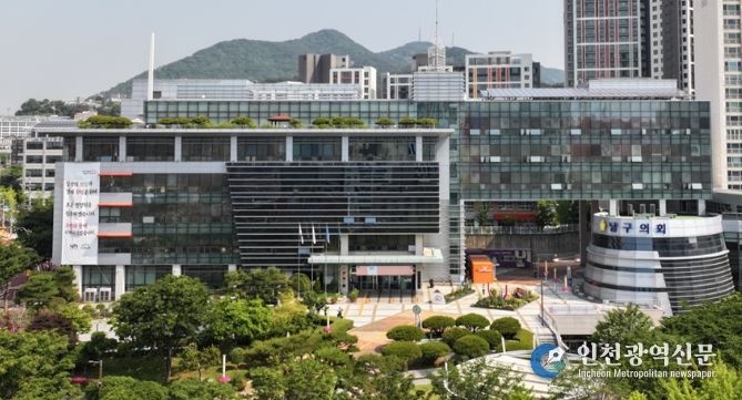 부산시남구청