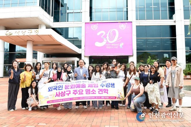 외국인 유학생과 지역 소통 및 명소 탐방
