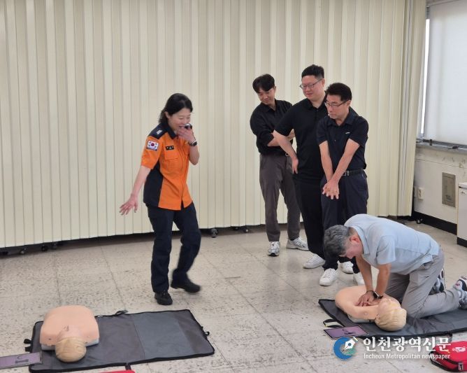 직원 대상 심폐소생술 및 소방안전교육