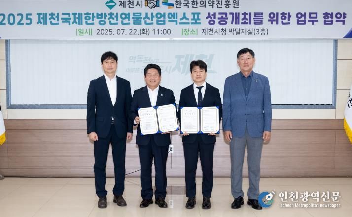 업무협약 체결 사진