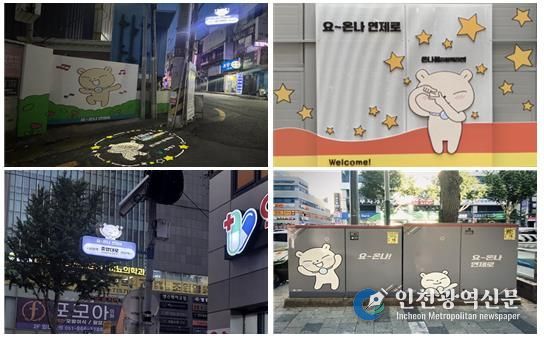 연제구, 연산교차로 테마거리 조성사업 준공