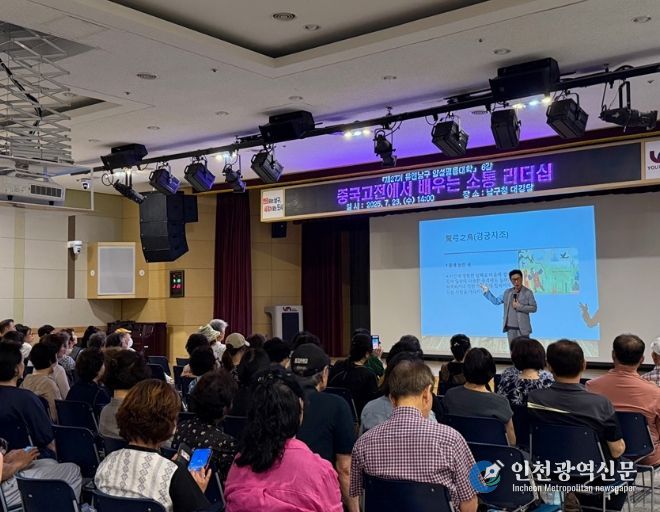 '제27기 유엔남구 양성평등대학'개최
