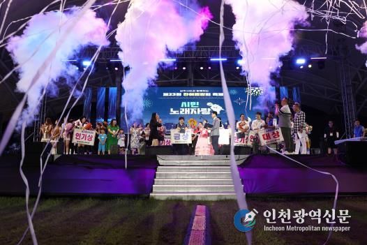 2024 한여름밤의 축제,