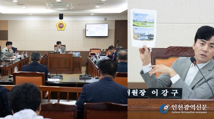 인천시의회, 인천도시공사에 송도국제업무지구 공공개발 책임 촉구
