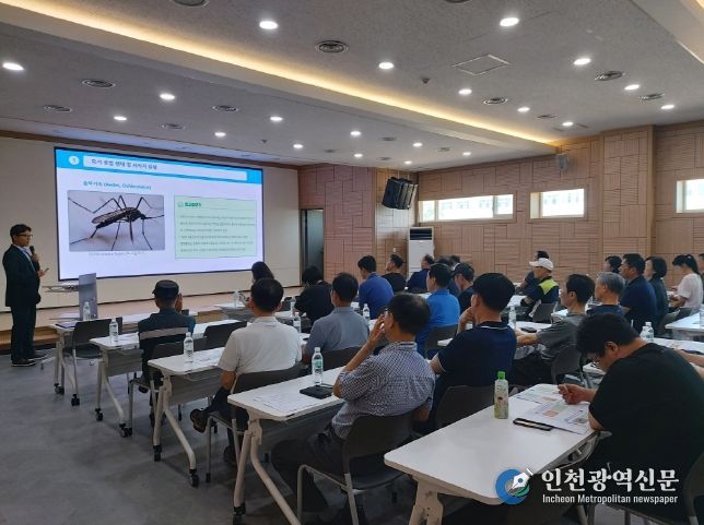 “해충을 막아라”…연수구, 아파트 관계자 방제 교육