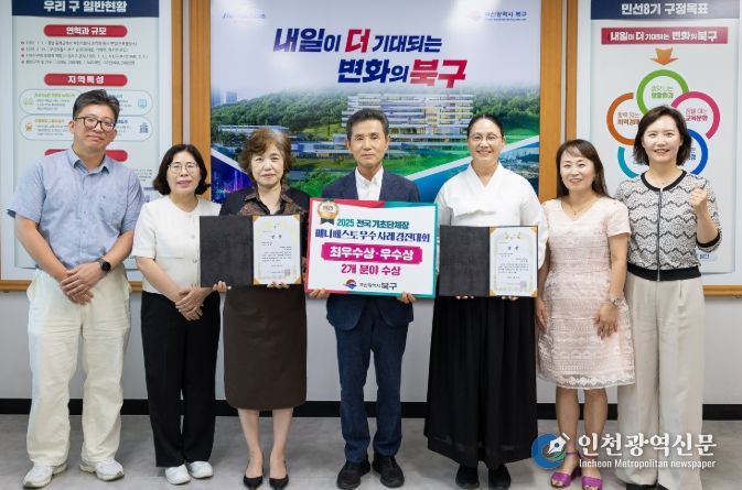 2025 매니페스토 우수사례 경진대회 ‘최우수상, 우수상’ 수상