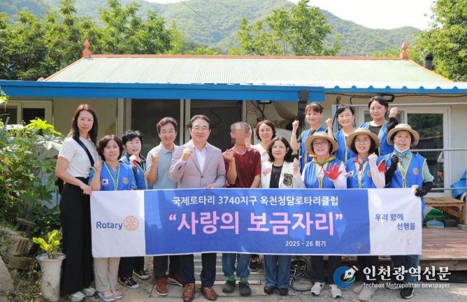 옥천군 장애인복지관, 옥천안내면지역사회보장협의체, 주거환경개선사업