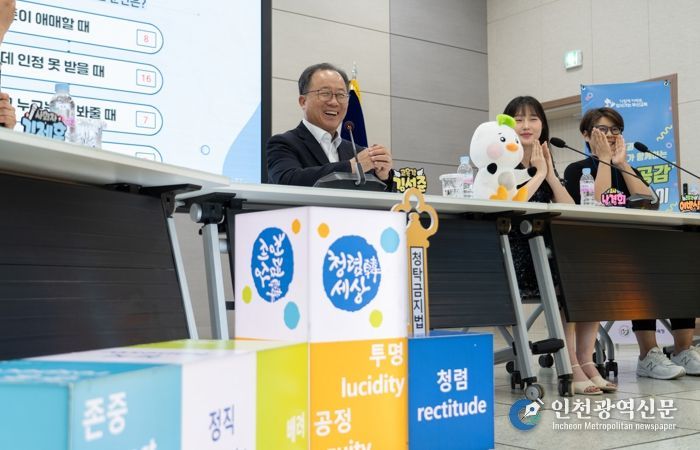 행사 모습