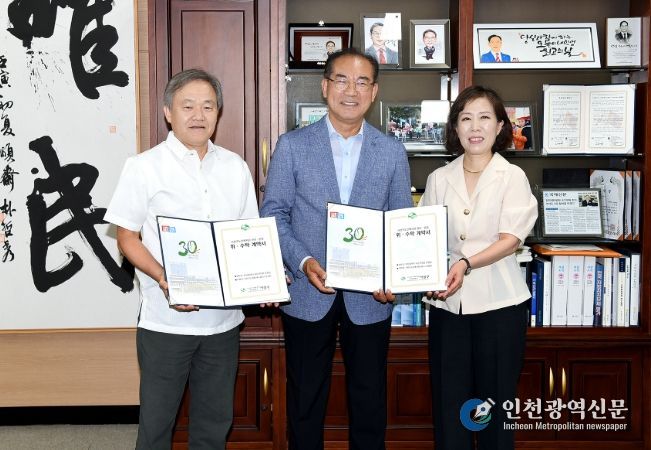 상구노인복지관 관리·운영 위·수탁 계약 체결