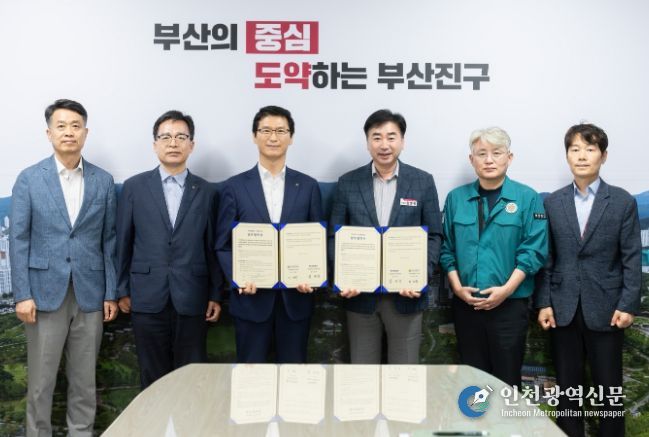 부산환경공단과  지속가능한 하수관로 준설 업무 협약