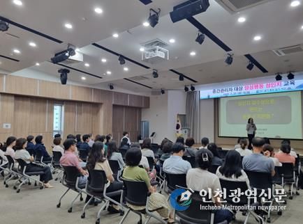 부산광역시 서구 중간관리자 대상 '양성평등 성인지'교육 실시