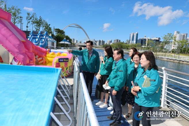 북항 어린이 물놀이장 현장 점검