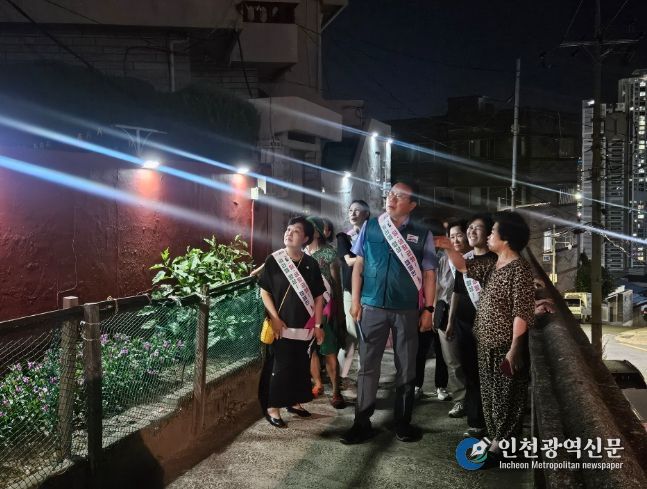 여성 안심길 현장점검