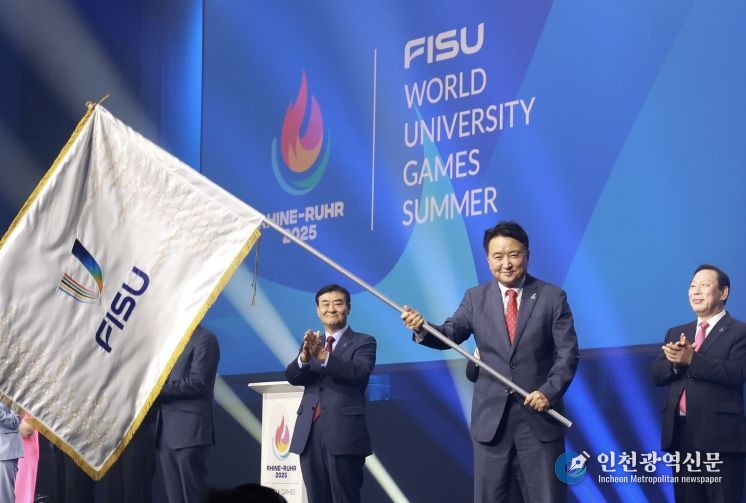 2025 U대회 폐막식