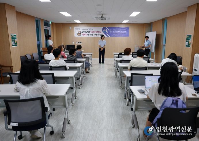 ‘펫푸드 오해와 진실’ 토크쇼