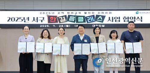 2025년 서구 한걸음클래스사업 참여 소상공 업체 대표 6명