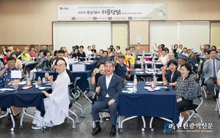 인천시의회 정해권 의장, 중복에 따뜻한 정 나눔에 참여