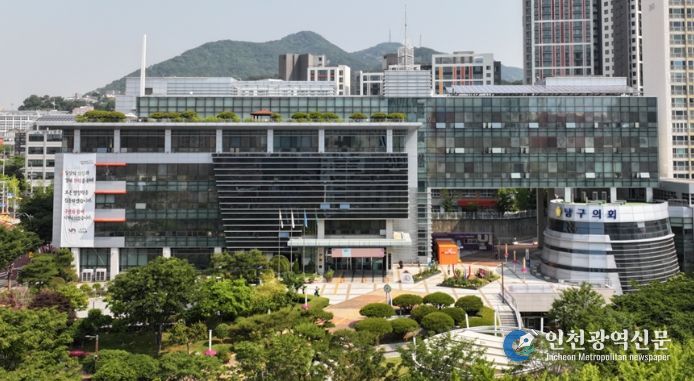 부산시남구청