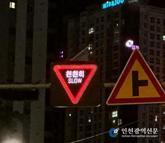 일동미라주앞
