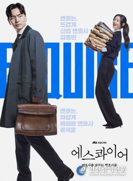 사진 제공: ㈜비에이엔터테인먼트, SLL, 스튜디오S