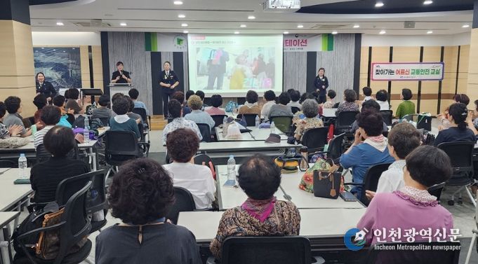 어르신 대상‘찾아가는 교통안전교실’운영