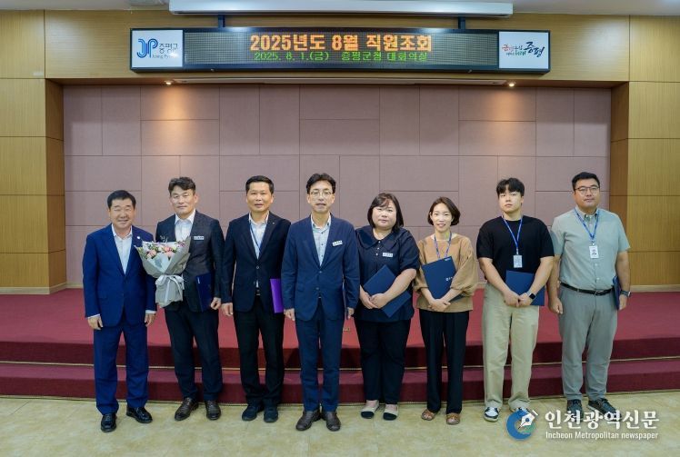 증평군 민원우수 공무원 시상