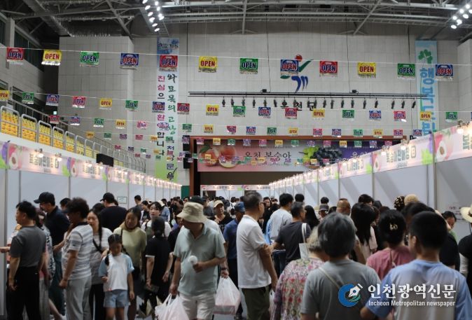 2025 향수옥천 포도복숭아 축제 모습(행사장 일원, 향수상회, 작은바자회 등)