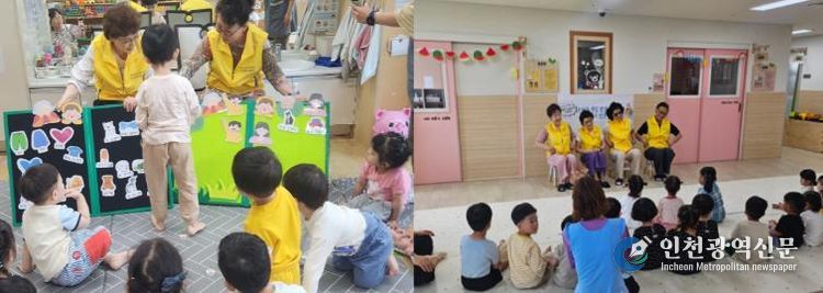 서구 육아종합지원센터  '할머니가 들려주는 인권 이야기' 프로그램 운영