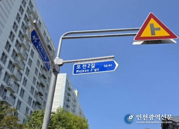 기장군, 주소정보시설 67개소 신규