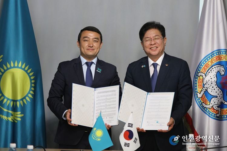 카자흐스탄 알마티시의회와 우호교류협약식(오틴시예프 의장과 안성민 의장)