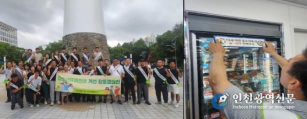 연제구, 여름 휴가철 청소년유해환경 개선 민·관·경 합동 점검 실시