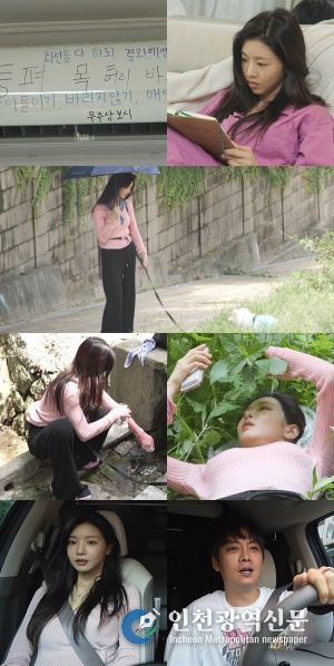사진 제공: MBC <전지적 참견 시점>