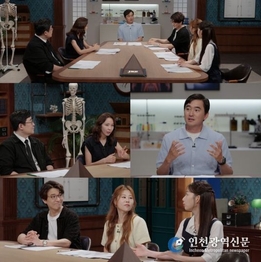 (사진 제공 = SBS '세 개의 시선')