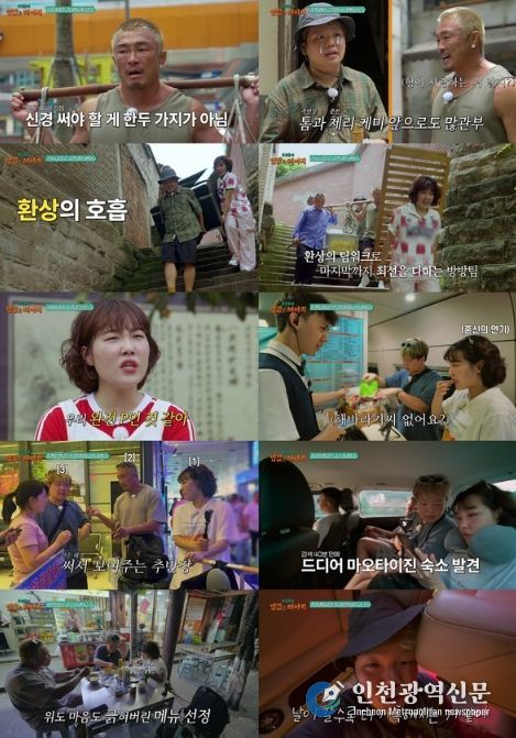 사진 제공 : <추성훈의 밥값은 해야지>