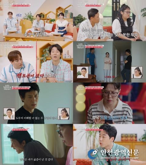 (사진 출처: tvN STORY)
