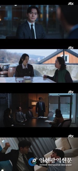 사진 제공: JTBC 토일드라마 <에스콰이어> 영상 캡처