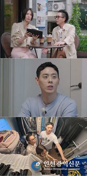 <사진 제공> 넷플릭스 '옷장전쟁'